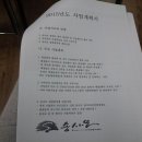 송산개미작은도서관 이미지