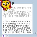 경인교대 X 위더스 3회 모의고사 특강: 풀이전략 점검 문항 대공개! 이미지