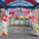 전주신동초등학교 이미지