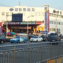 전자상가 이미지