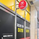 춘리 마라탕 독산점 | 가디 독산역 맛집 마라탕 추천 춘리마라탕 내돈내산