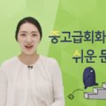 스낵영어_스토리로 풀리는 쉬운 영작문 이미지