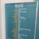 와플칸 답십리점 이미지