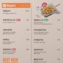 범맥주울산