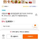 정인당 | 정인당 과일모찌 후기