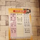 오성각 - 음성군 | 오성각