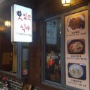 이대순두부 이미지