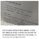 나 어제 참고인 조사 받느라고 경찰서 다녀왔거든 이미지