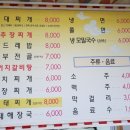 원영희밥상