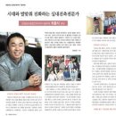 서울인테리어기술교육원