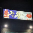 다대1동-17 이미지