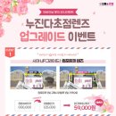 통큰안경 이미지