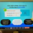 임*숙 - 안양시 동안구 시민대로327번길 | 기초영어회화 강의 해커스톡 만족도 높았던 환급패스 공부 후기
