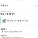 동방축산 괴정점 네이버블로그
