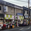 CU 마전점 이미지