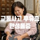 자연애한의원 네이버블로그