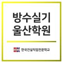 한국직업전문학교 앞 이미지