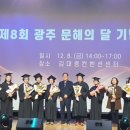 주월2동 행정복지센터 이미지