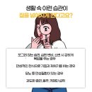 골든발란스의원