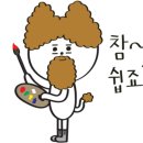 곱창지기 이미지