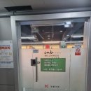 당구클럽CNB