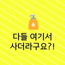 썬약국 | 일본 약국 쇼핑 완전정복｜여행 필수 드럭스토어 추천템 2025