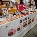 경상슈퍼 | 2026 부산 벡스코 카페쇼 후기 커피 원두 디저트 볼거리 정리