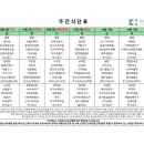 대구더하다한방병원 이미지