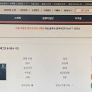[HD]엑셀 2019 매크로 ＆ VBA 기초 이미지