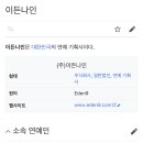 원빈 이나영 소속사대표 원빈누나래 이미지