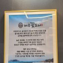 제주꽃도니 이미지
