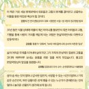 아신대학교 다문화교육복지대학원 이미지