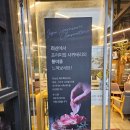 테리네간식 | 제주육포 라산샤퀴테리 육포 포장 후기 (제주기념품 추천)