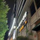 하계역 2~3번출구 사이 | [노원] 노원 가족모임 맛집 쿠우쿠우 노원점 평일저녁 푸파후기