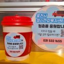 포천시정신건강복지센터 이미지