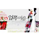 달휴
