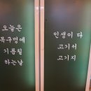 목구멍광주첨단점