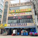 등촌샤브칼국수 만수점 | 인천 남동구청역 맛집 추천 등촌샤브칼국수 만수점