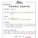 쉼 행정사사무소 이미지