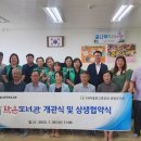 새마을문고센터 이미지