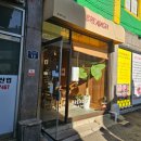 브레디쉬 네이버블로그