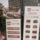뚜레쥬르 부천옥길점 | 찰찰보리식빵 옥길점, 직접 구매해서 먹어 본 후기 (feat.내돈내산)