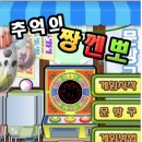 가위로본세상 이미지