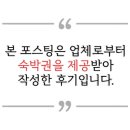 나리길한옥펜션 이미지