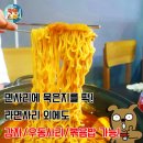 오롯이 닭개장 이미지