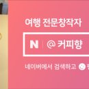 연,오늘을기억해 이미지