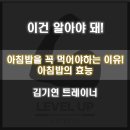 레벨업휘트니스고색점 이미지