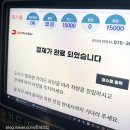 내트럭자동세차 | [양주 세차장 추천] 내 차 소중하게! DKWASH 노터치 노브러쉬 자동세차 후기