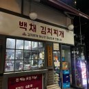 마음을 읽어주는 클래식과 우리음악 이미지