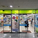 송도건강온누리약국 이미지